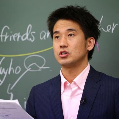 「読解のための英文法（必修編）」の著者、肘井 学（ひじい がく）さん